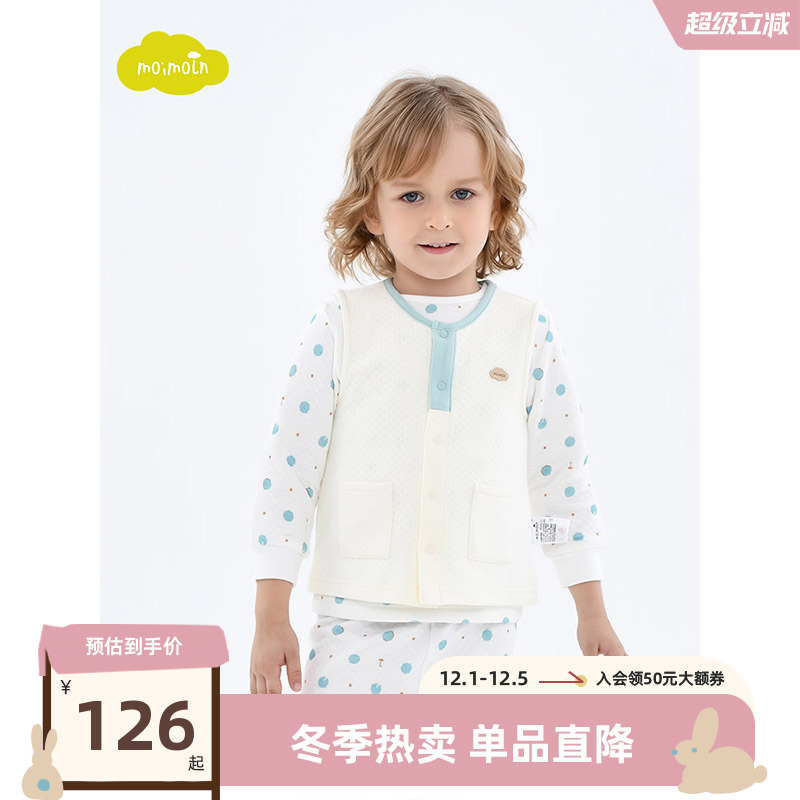 moimoln小云朵童装马甲