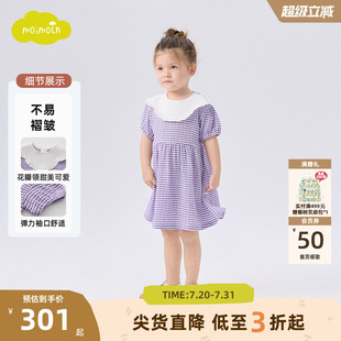 moimoln小云朵童装 女宝宝裙子公主裙女童条纹连衣裙 25年夏季 新款