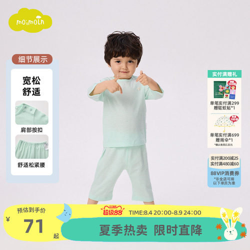 moimoln小云朵女童家居服套装