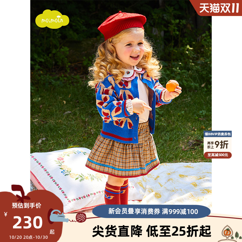 moimoln小云朵童装针织上衣