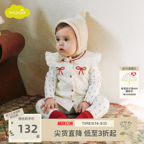 moimoln小云朵童装冬季女宝宝睡眠背心短款婴儿双面穿马甲
