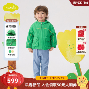 moimoln小云朵童装26年春季新款夹克男宝宝上衣儿童连帽外套春装