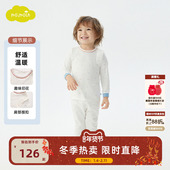 25年冬季 新款 儿童家居服套装 moimoln小云朵童装 宝宝睡衣秋衣秋裤