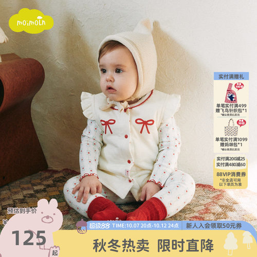 moimoln小云朵童装冬季女宝宝睡眠背心短款婴儿双面穿马甲