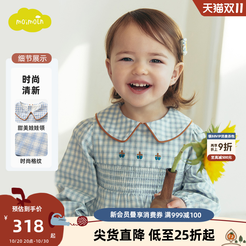 moimoln小云朵女童格子连衣裙