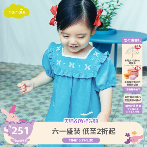 moimoln小云朵女童连衣裙
