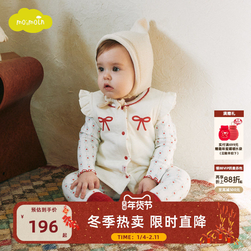 moimoln小云朵童装25冬季新款女宝宝睡眠背心短款婴儿双面穿马甲,童装/婴儿装/亲子装,马甲,淘宝优惠券,粉丝福利购,淘宝优惠卷