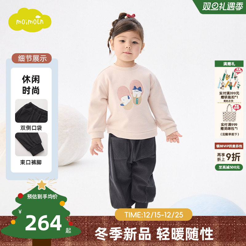 moimoln小云朵童装25年冬季新款女童针织裤束脚长裤休闲裤子