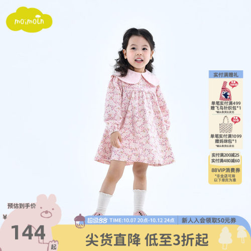 moimoln小云朵女童碎花连衣裙