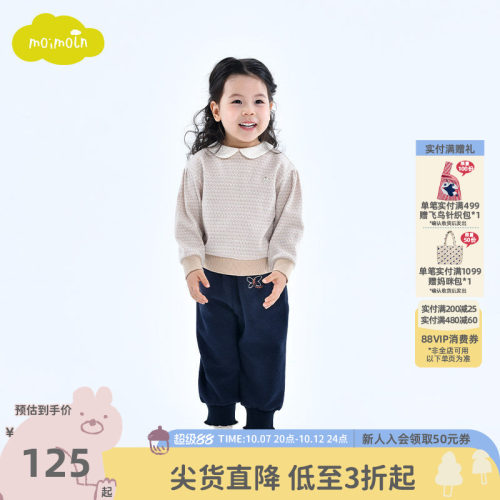 moimoln小云朵女童长袖T恤上衣