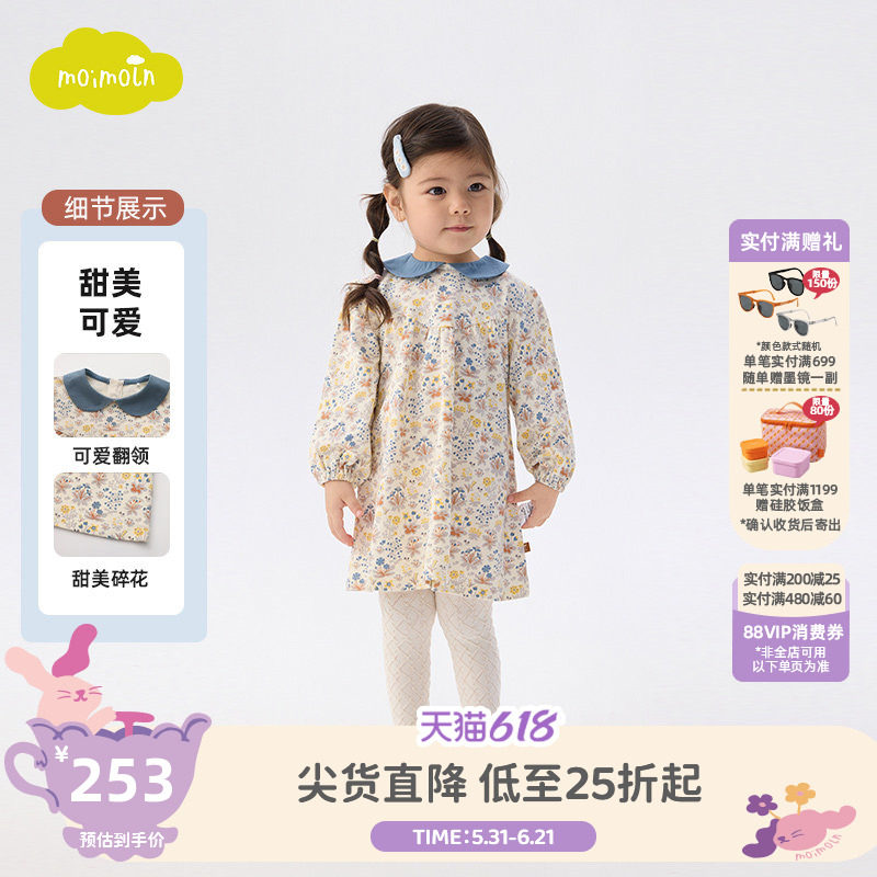 moimoln小云朵童装冬季女童连衣裙碎花翻领裙子