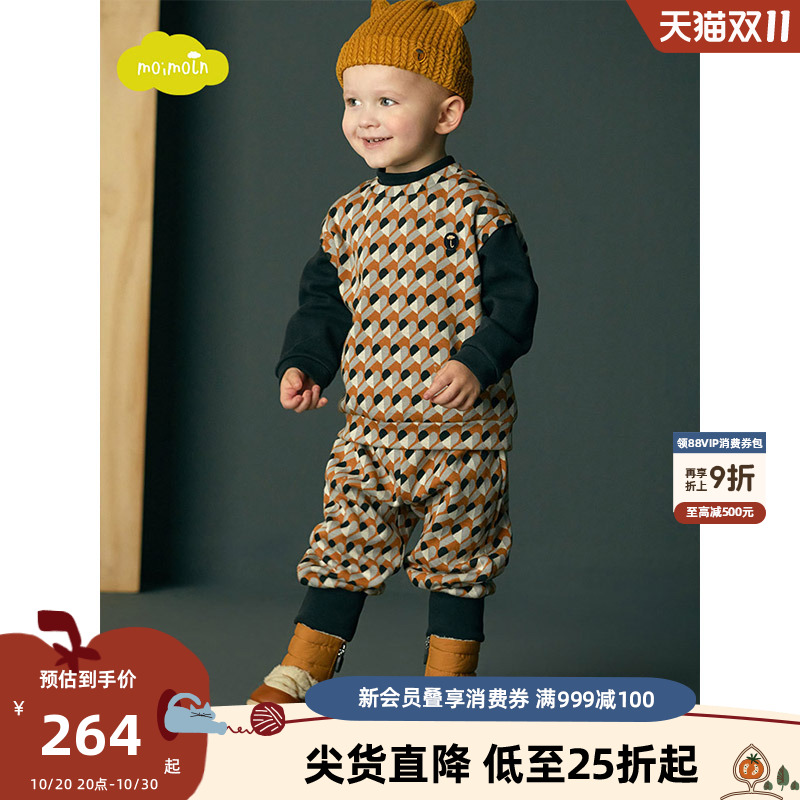 moimoln小云朵童装时尚套装