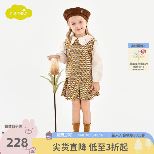moimoln小云朵童装休闲套装