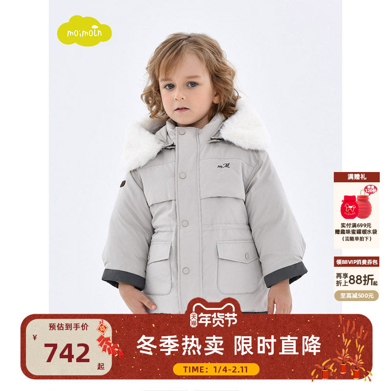 moimoln小云朵童装冬季男童中长款羽绒服儿童工装外套,童装/婴儿装/亲子装,羽绒服,淘宝优惠券,粉丝福利购,淘宝优惠卷