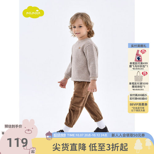 moimoln小云朵男童工装裤