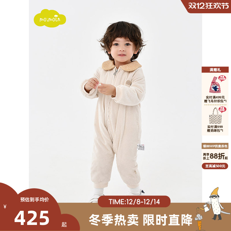 moimoln小云朵婴儿连体衣哈衣
