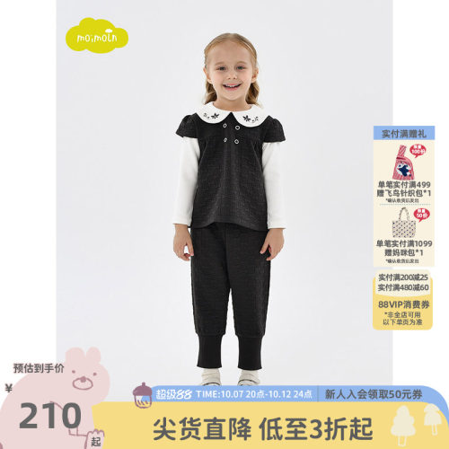 moimoln小云朵女童秋冬洋气套装