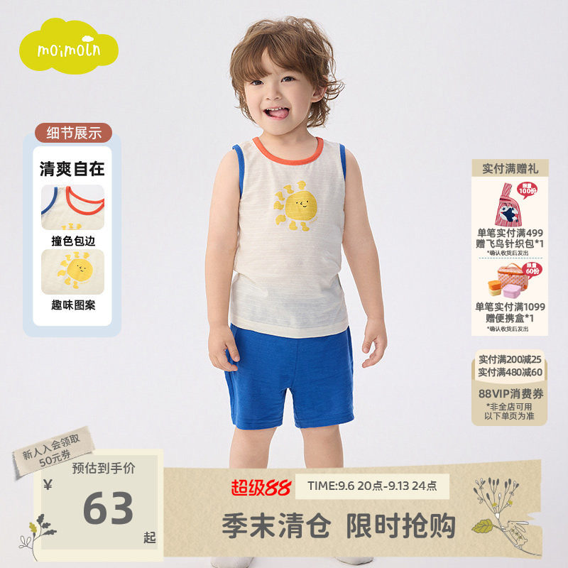 moimoln小云朵童装26年新款夏季家居服宝宝无袖背心短裤两件套图片