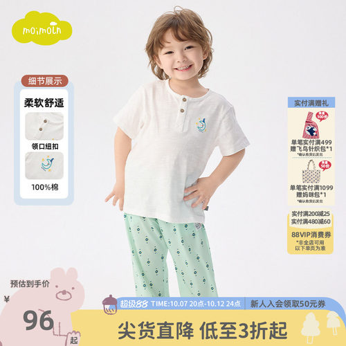 moimoln小云朵童装26年夏季新款儿童圆领T恤宝宝简约百搭短袖上衣