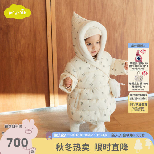 moimoln小云朵童装冬季新款女童羽绒服儿童冬装洋气外套女宝宝