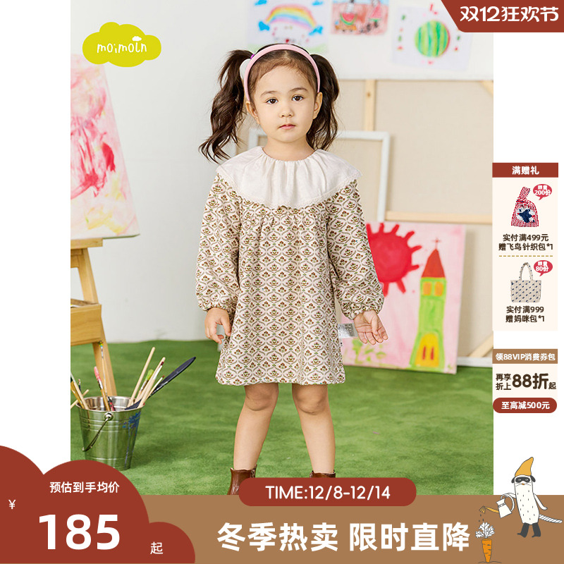moimoln小云朵童装连衣裙