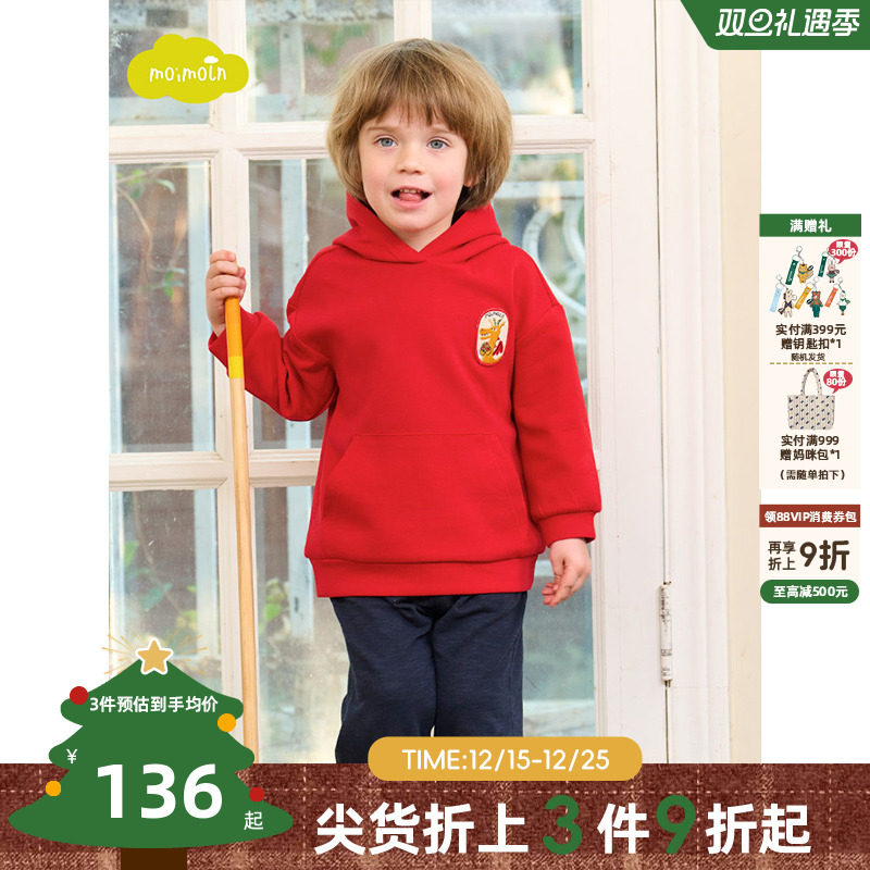 小云朵童装春季新款男童T恤上衣