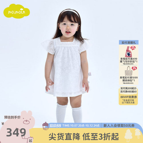 moimoln小云朵女童泡泡袖连衣裙