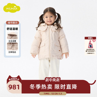 女童羽绒服儿童羽绒女宝宝连帽外套 新款 moimoln小云朵童装 25冬季