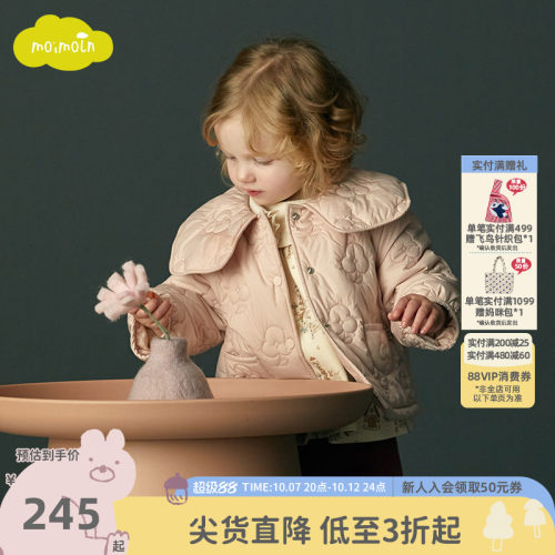 moimoln小云朵女童大翻领棉服