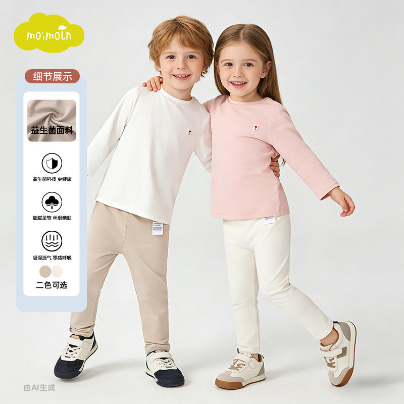 ���ڲ�����ǳ��ɫ 90cm ����������moimolnС�ƶ�ͯװ26���¿��ͯ������Ů���ٴ��׿� 159Ԫ