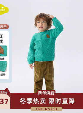 moimoln小云朵童装25年冬季新款男童开衫儿童布标纯色圆领外套