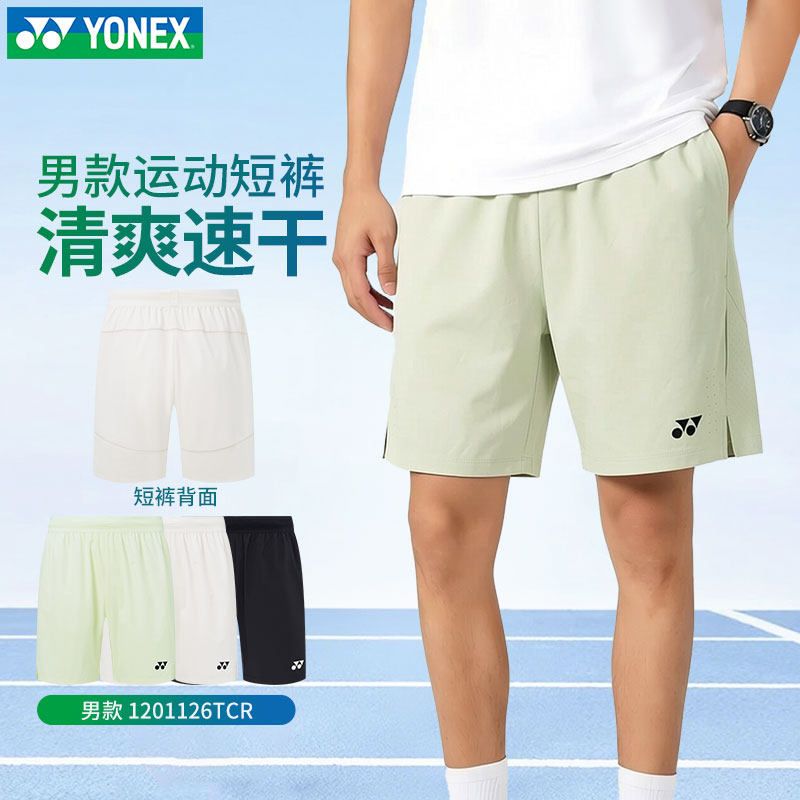 2026新YONEX尤尼克斯短裤羽毛球服男女款yy运动比赛裤1201126TCR