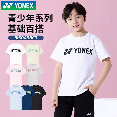 2026新YONEX尤尼克斯儿童青少年羽毛球服yy运动短袖裙裤短裤套装
