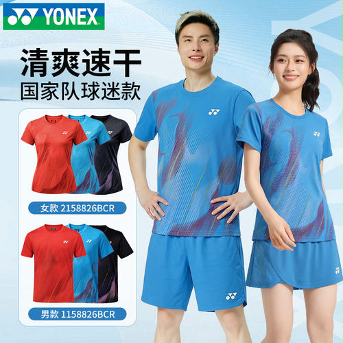 新款YONEX尤尼克斯羽毛球服yy国家队男女夏短袖T恤短裤短裙运动服