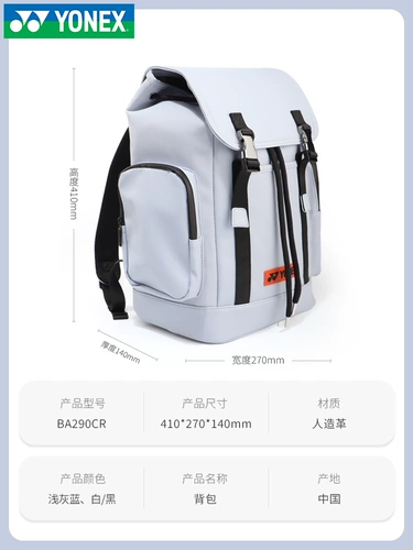 Теннисный вместительный и большой универсальный рюкзак для бадминтона подходит для мужчин и женщин