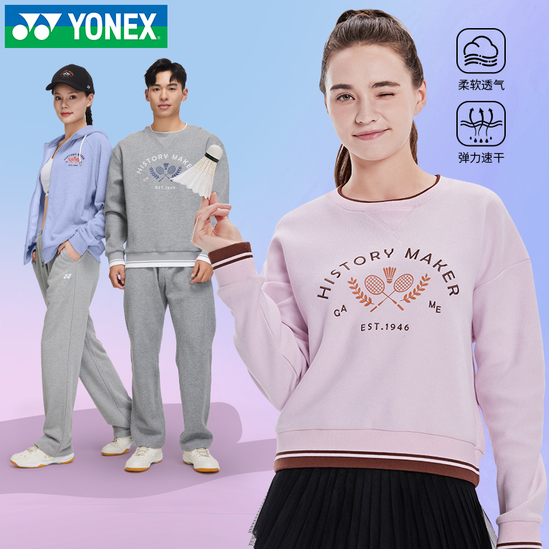 新款YONEX尤尼克斯羽毛球服外套上衣男女长裤长袖卫衣运动服套装