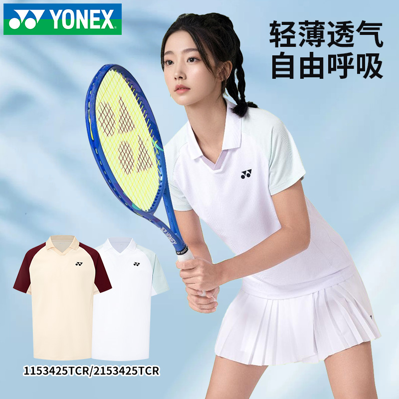 2025新款YONEX尤尼克斯羽毛球服男女短袖T恤yy运动比赛服1153425
