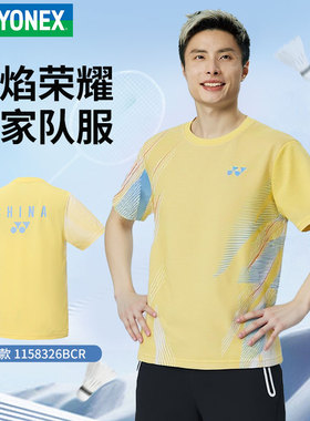 2026新YONEX尤尼克斯yy羽毛球服1158326BCR国家队男女短袖T恤裙裤