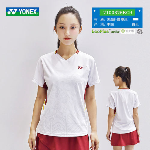 YONEX尤尼克斯羽毛球服男女短袖T恤yy透气速干运动上衣2100326BCR