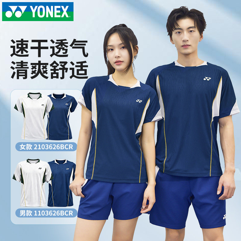 新款YONEX尤尼克斯羽毛球服男女夏短袖T恤yy速干运动上衣1103626