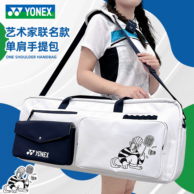 2025新品包首批数量有限快来抢购吧