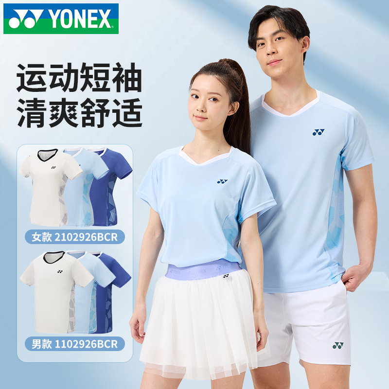 新款YONEX尤尼克斯羽毛球服男女夏短袖T恤yy速干运动上衣1102926