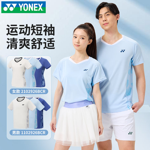 尤尼克斯羽毛球服男女夏短袖T恤