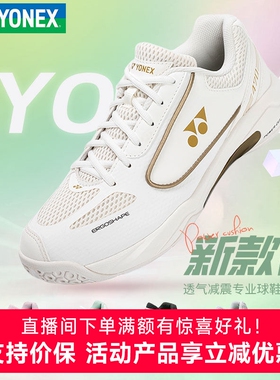 新款YONEX尤尼克斯羽毛球鞋470cr超轻防滑减震专业透气运动鞋男女
