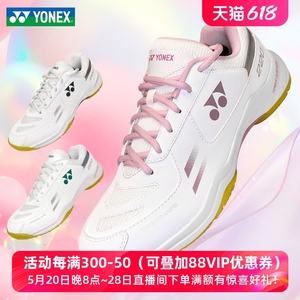 2024YONEX尤尼克斯羽毛球鞋220CR男女新款yy防滑减震宽楦透气鞋子