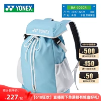 302cr Water Blue [2024 Новая модель] Эта модель имеет подарок и экономически эффективен