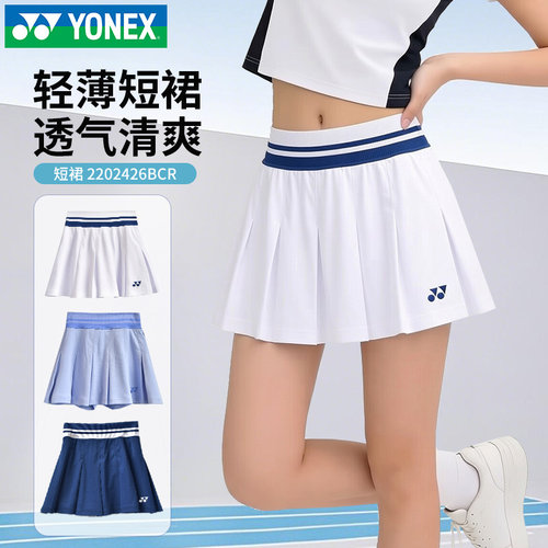 新款YONEX尤尼克斯羽毛球服yy女款运动裙裤春夏透气速干运动短裙