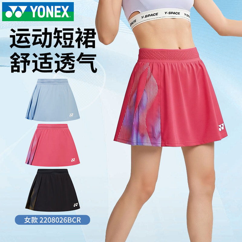 2026新YONEX尤尼克斯yy羽毛球服2208026BCR国家队男女短袖T恤裙裤