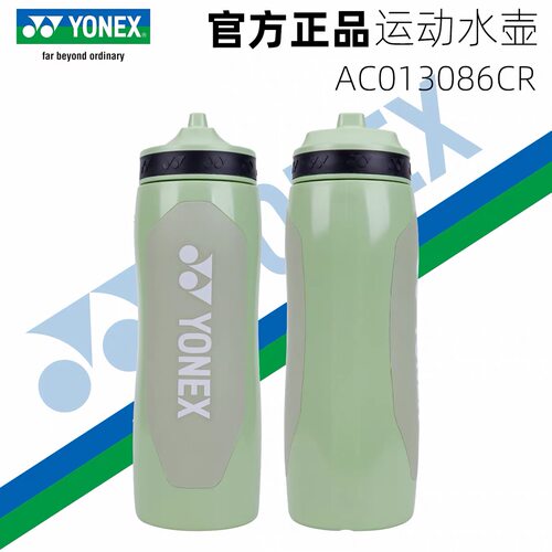 YONEX尤尼克斯yy运动水壶冷水杯子运动户外爬山AC013086大容量1L