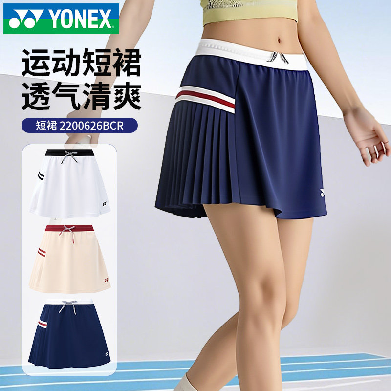 新款YONEX尤尼克斯羽毛球服yy女运动裙裤春夏运动短裙2200626BCR